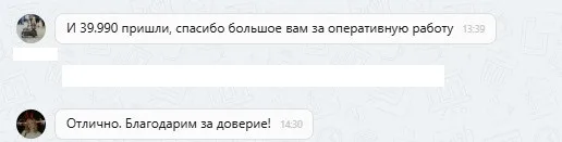 ООО "Карсо" и АО "Альфастрахование"