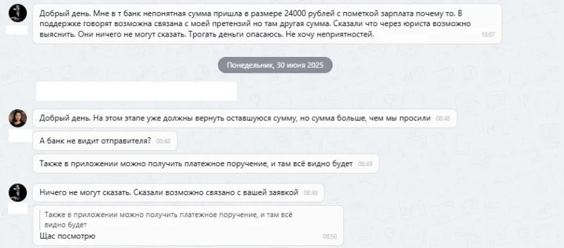 ооо атлант