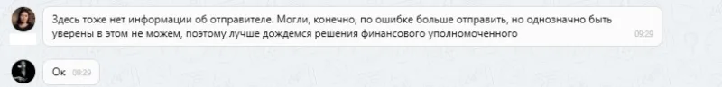 ооо атлант