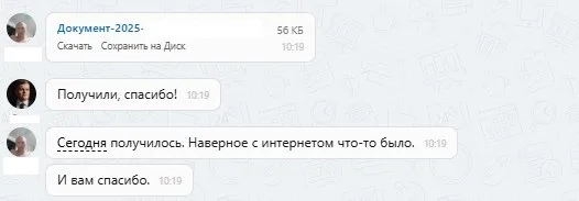 ООО "БНМ-3"