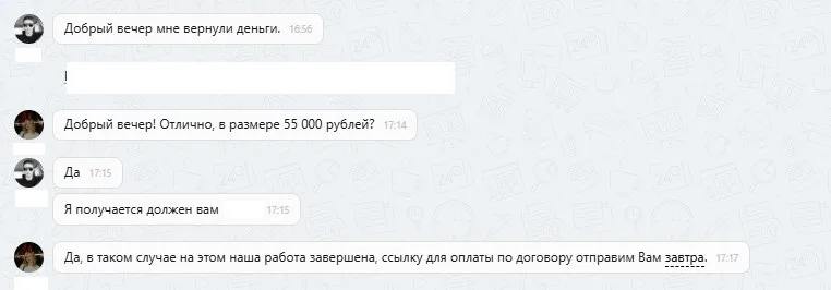 АО "Карвит"