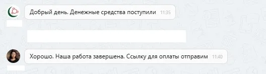 ООО "Автоклуб"