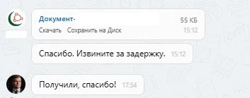 ООО "Автоклуб"