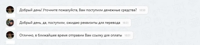 АО "Карвит"