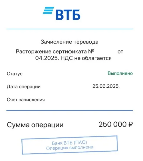 ООО "Автофедерация"