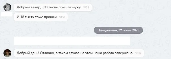 ООО "Юридический Гарант" и ООО "Кроссхаб"