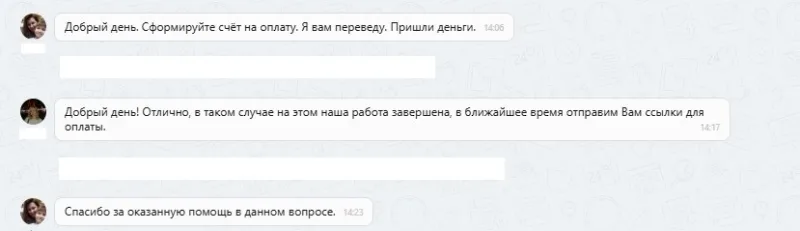 АО "Финансовые Продукты"