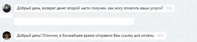 ООО СК "Согласие-Вита"