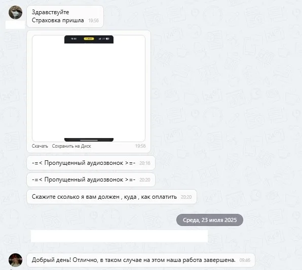 ООО "Анкор"