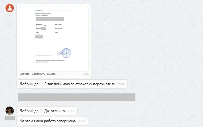 ООО "Эко Тайм" и АО "Зетта Страхование"