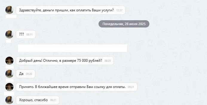 мир автопомощи