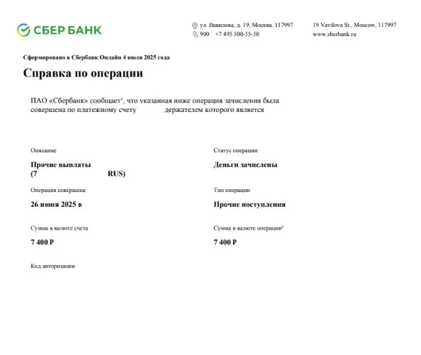 ООО "Карсо Премиум"
