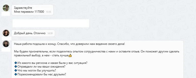 ООО "Селект"