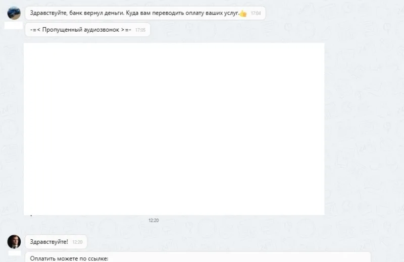 ООО "Паритет"