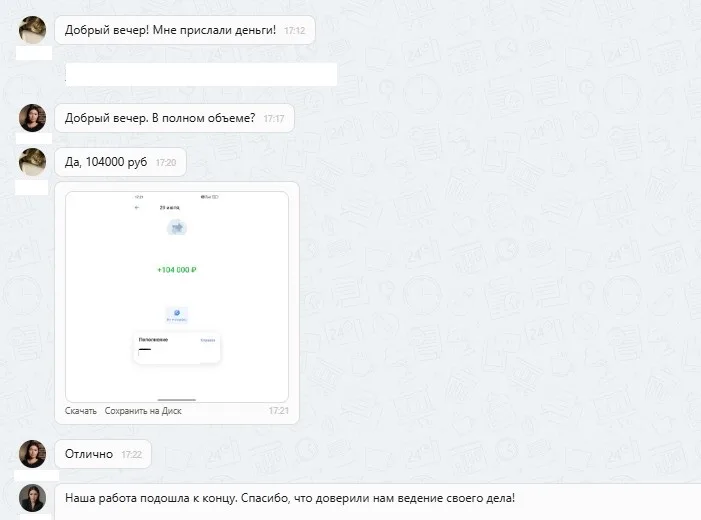 ООО "Эко Тайм"