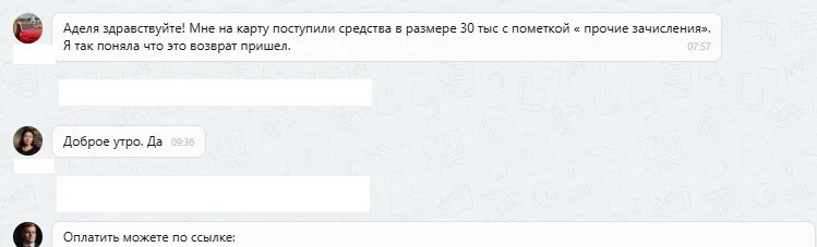 АО "Финансовые Продукты"