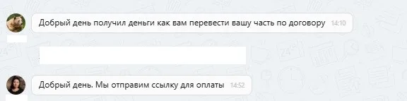 гарант технолоджи