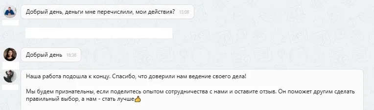 д.с.авто