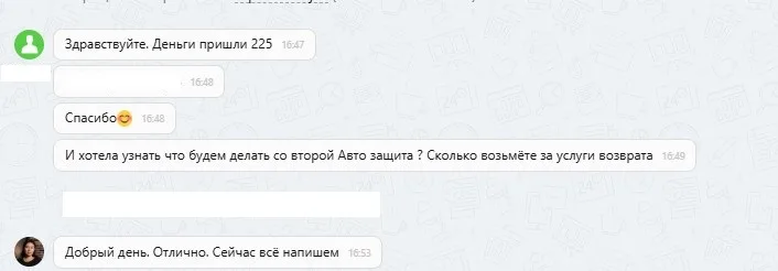 ООО "Селект"