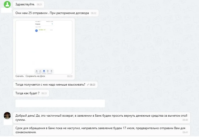 ООО "Селект"