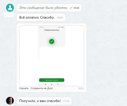 ООО "Гарант ПРО"