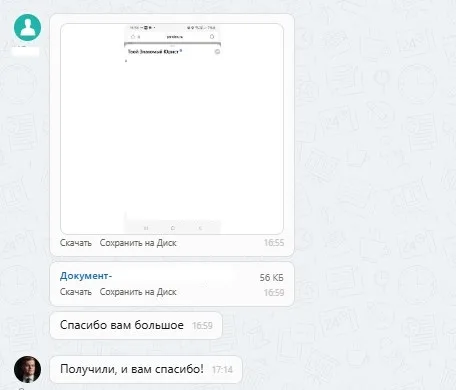 ООО "Гарант"
