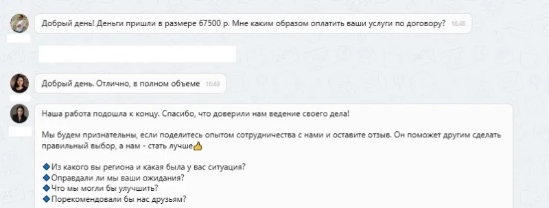 ООО "Селект"
