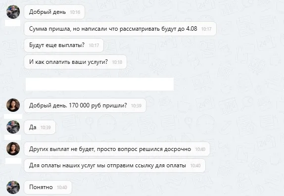 ООО "Автодруг"