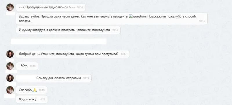 ООО "Карсо"