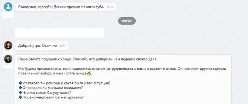 ООО "Автоклуб"