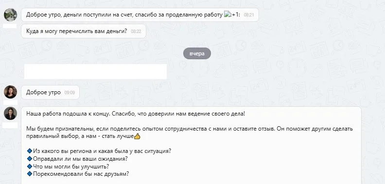 коммерческая система