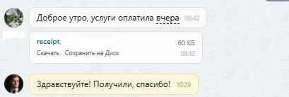 коммерческая система