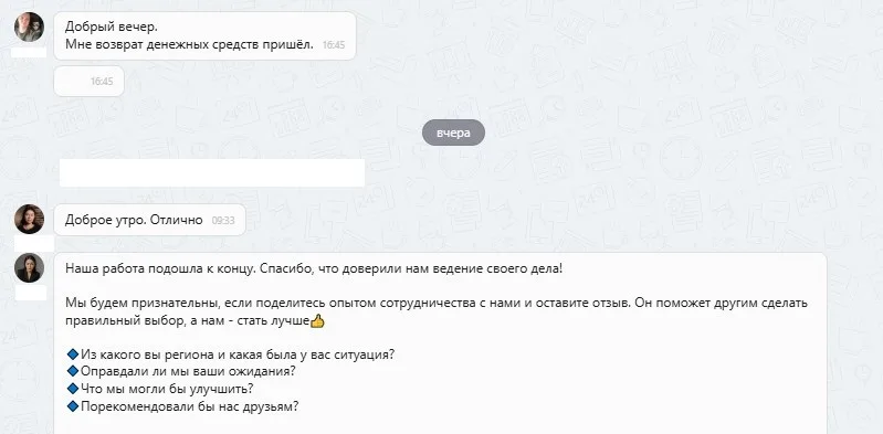 ООО "Прайм Информ"