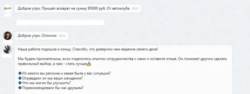 АВТОКЛУБ