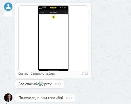 ООО "Сервис Маркет"