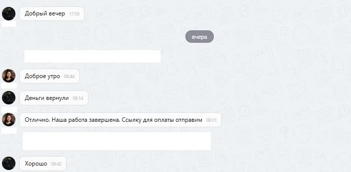 ЦС ЦЕНТР АССИСТАНС