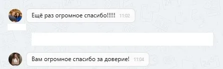ООО "Сервис Маркет"