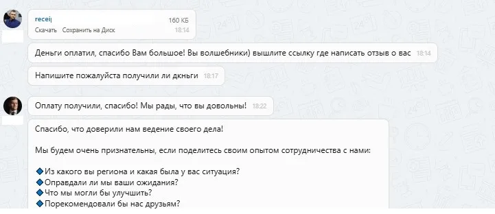 ООО "Квазар"