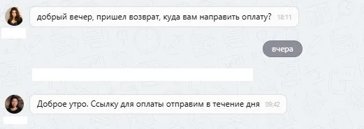 ООО "Директ Сейлз Менеджмент"