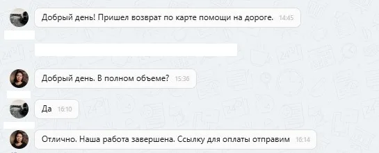 ООО "Автоклуб"