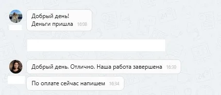 ООО "Мир Автопомощи"