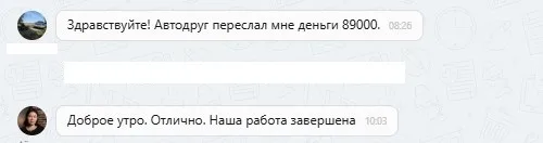 ООО "Автоклуб"
