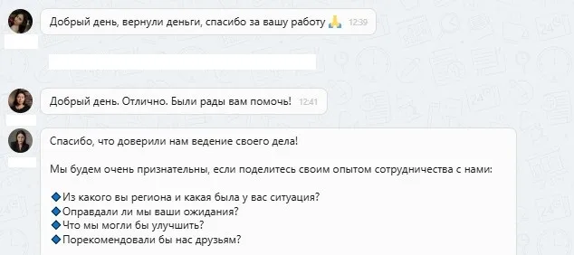 ООО "Ринг-Сити"