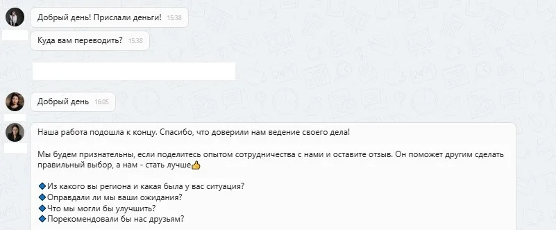 ООО "Автоассист24"