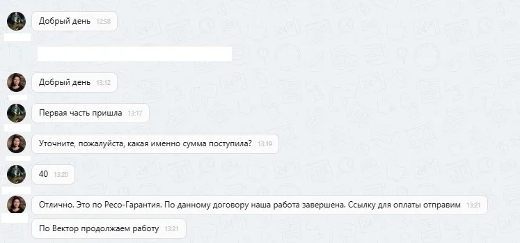 САО "Ресо-Гарантия"