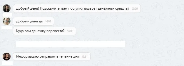 ООО "Ассист-К"