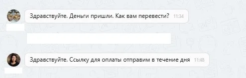 ООО "Селект