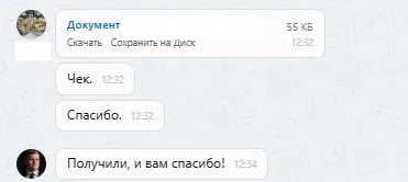 ООО "Селект