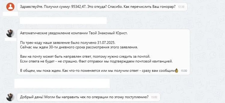 пао ренессанс страхование
