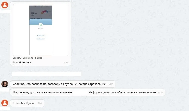 пао ренессанс страхование